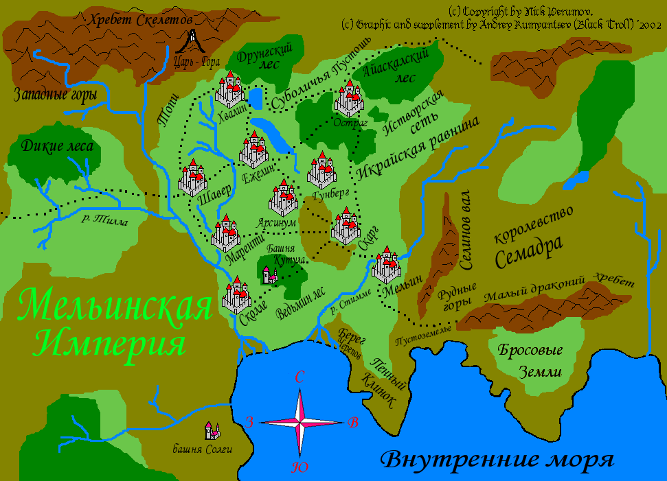 Гибель богов карта хьерварда