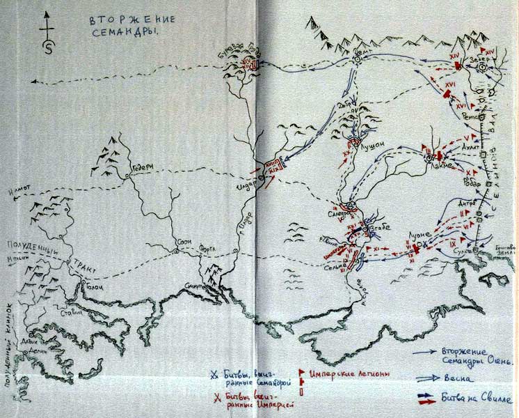 Карта эвиала перумов